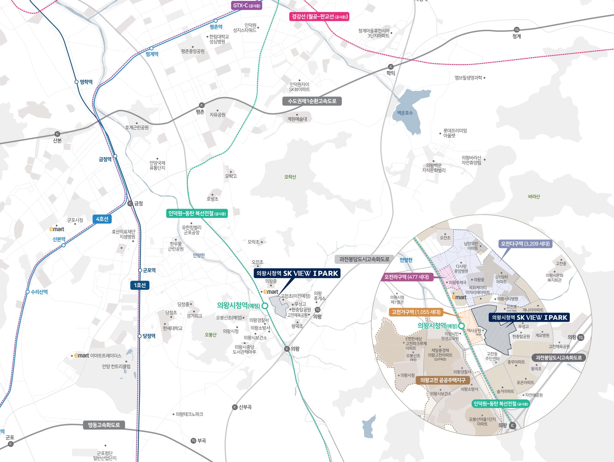 의왕시청역SK뷰아이파크