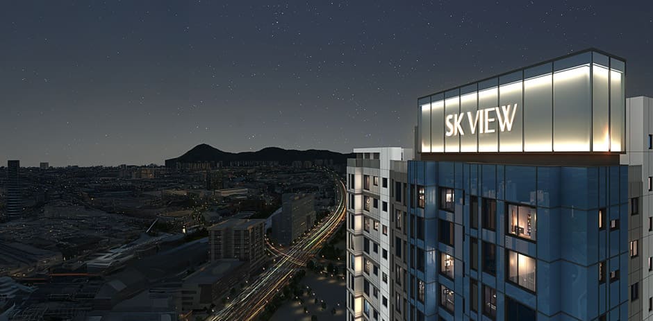 의왕시청역SK뷰아이파크