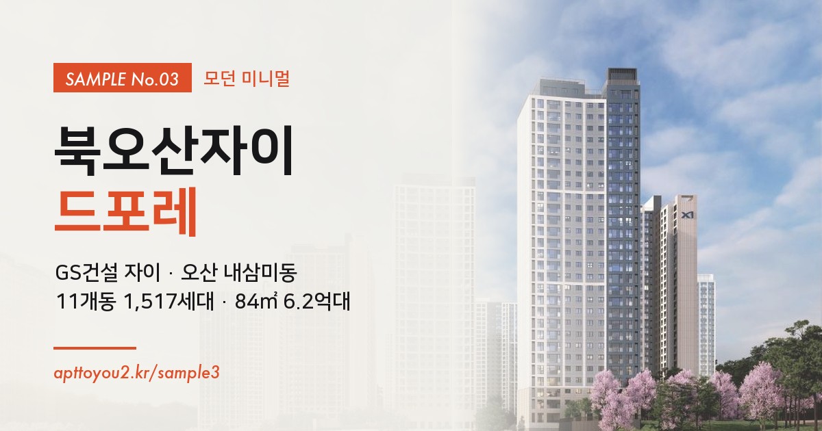 샘플 3 모던 미니멀 화면